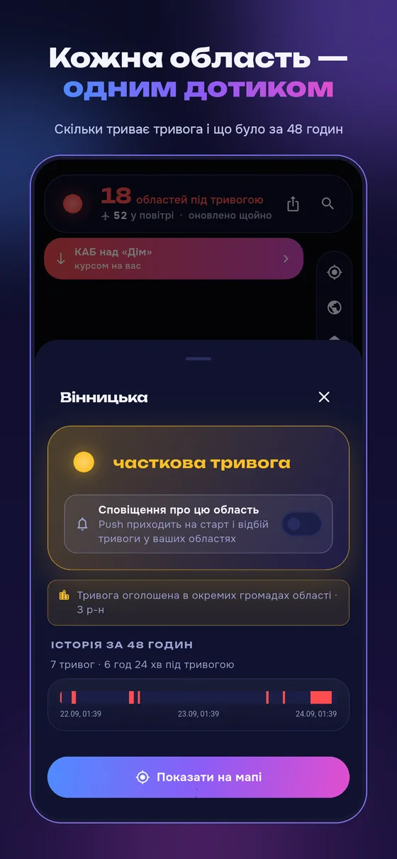 Як це виглядає 3