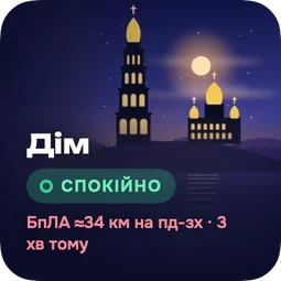 «Моє місто» — для тих, хто підтримав
