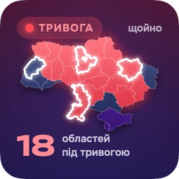 Віджети з живою мапою