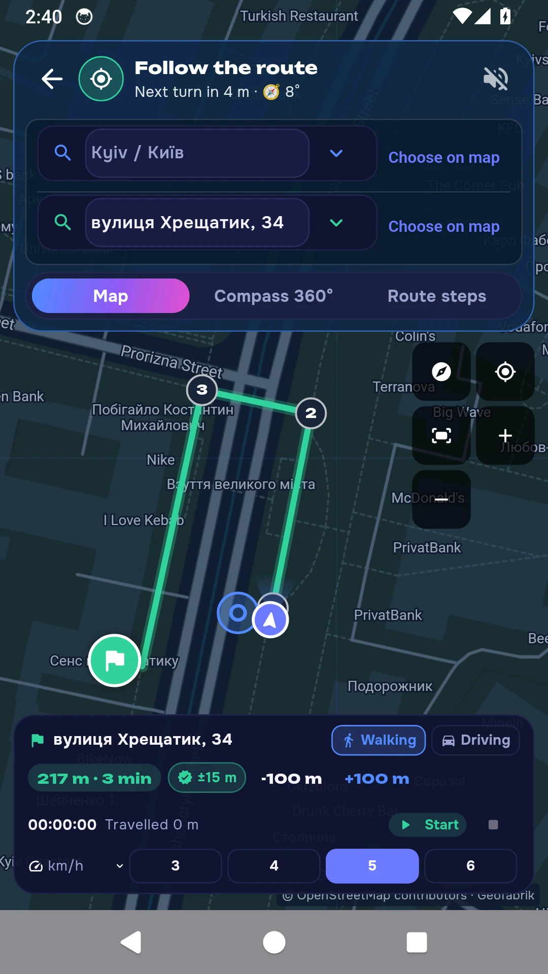 Navigator in the app: map, street route and controls for choosing a starting point and destination.